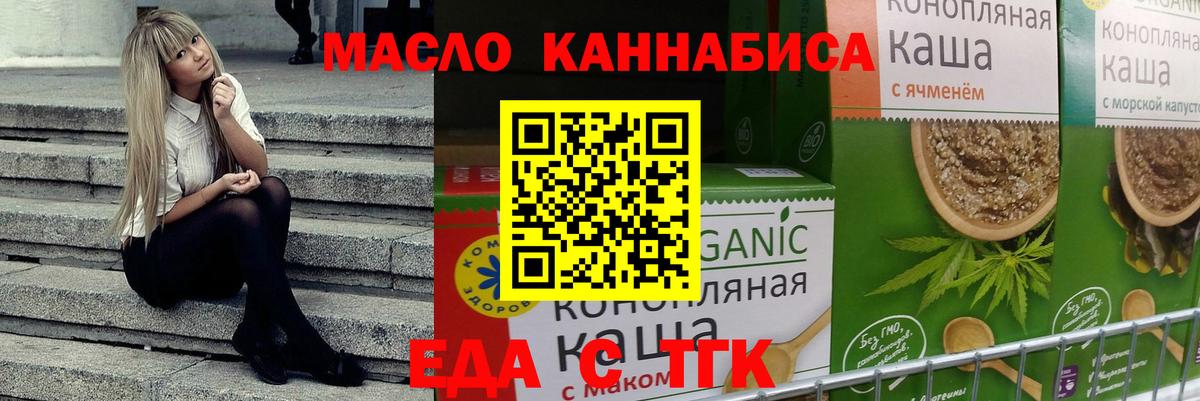 Canna-Cookies конопля  Вход с VPN  Новоалександровск 