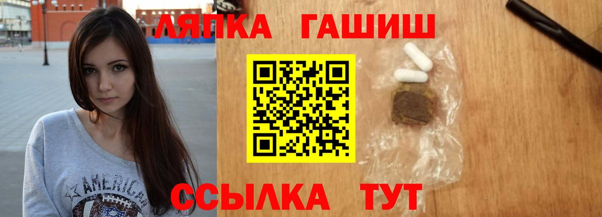 ГАШ  ГАШ ice o lator  ГАШИШ Ice-O-Lator  Вход с VPN  Новоалександровск 