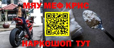 эйфоретик Вышний Волочёк