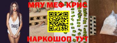 стафф Вязьма