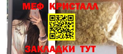 стафф Вязьма