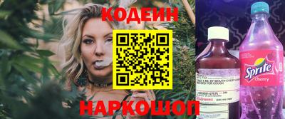 стафф Вязьма