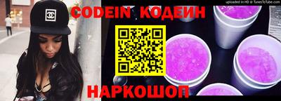эйфоретик Вышний Волочёк