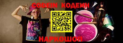 эйфоретик Вышний Волочёк
