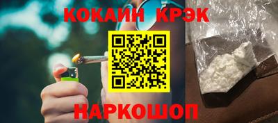 стафф Вязьма