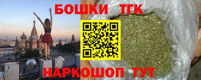 стафф Вязьма