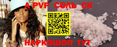 стафф Вязьма