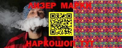 стафф Вязьма
