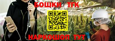 эйфоретик Вышний Волочёк