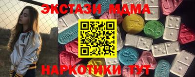 стафф Вязьма
