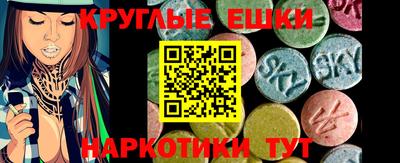 стафф Вязьма
