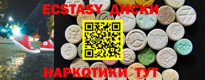 стафф Вязьма