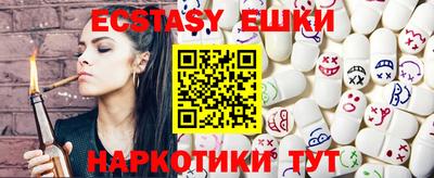 стафф Вязьма
