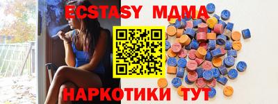 эйфоретик Вышний Волочёк