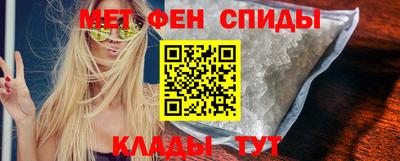 стафф Вязьма