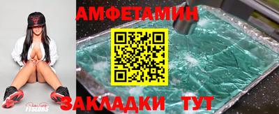 эйфоретик Вышний Волочёк