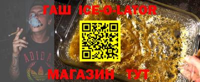 стафф Вязьма