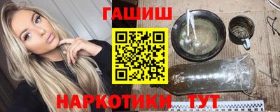 эйфоретик Вышний Волочёк
