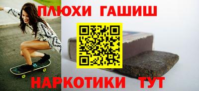 эйфоретик Вышний Волочёк