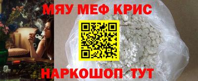 эйфоретик Вышний Волочёк