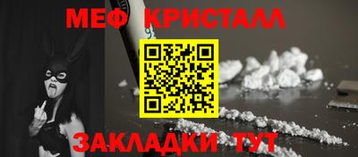 эйфоретик Вышний Волочёк
