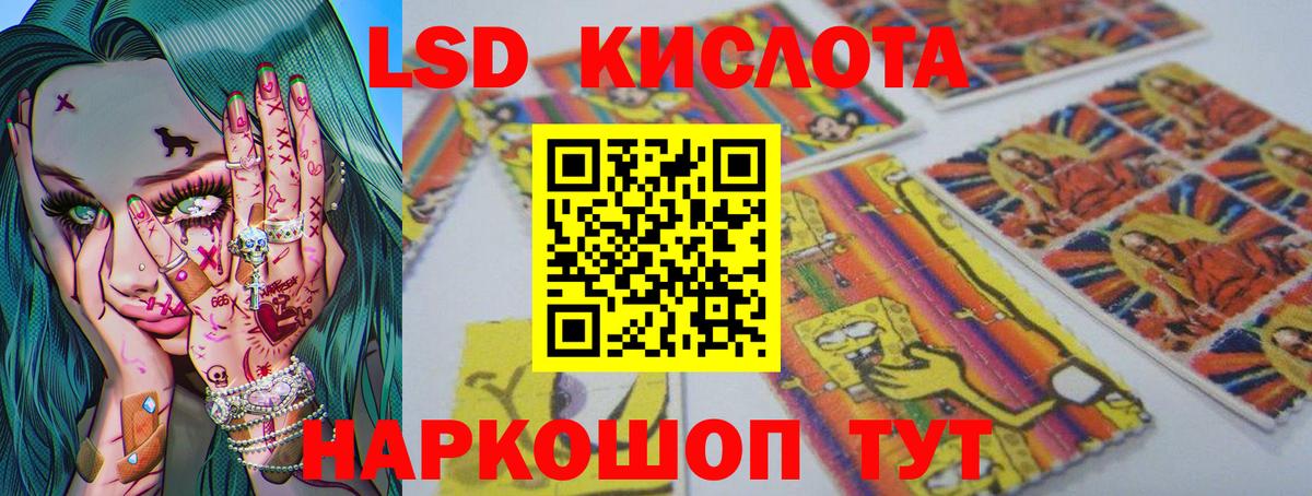 Новоалександровск  LSD-25 экстази ecstasy  LSD-25 экстази  ЛСД экстази кислота  Вход с VPN 