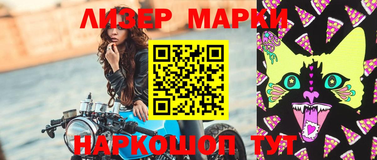 Лсд 25 экстази кислота Новоалександровск