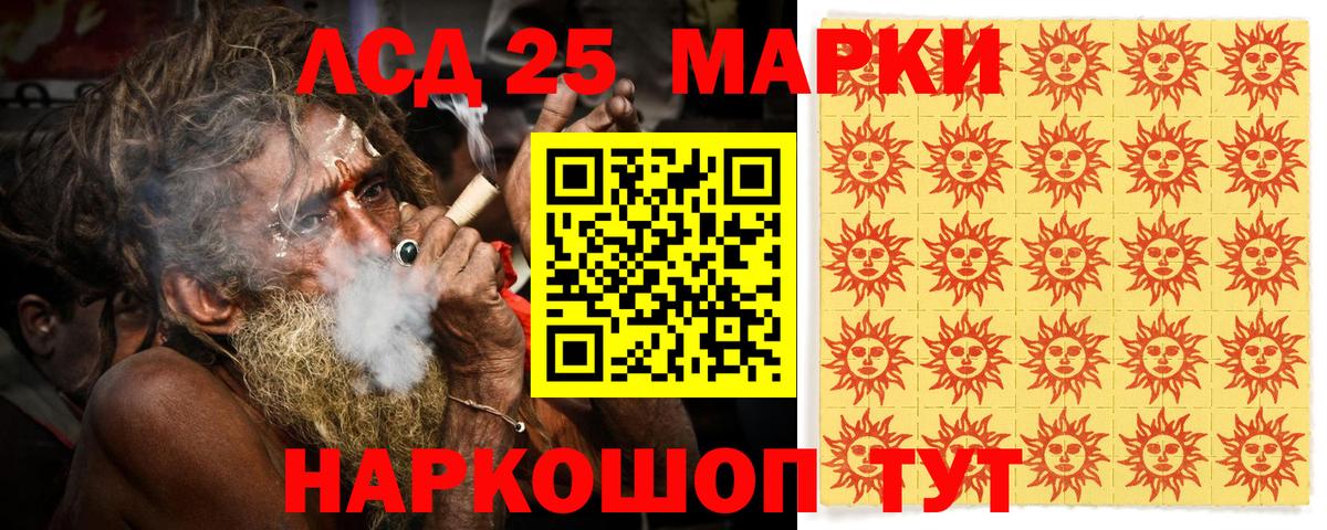 Марки N-bome 1,8мг  Вход с VPN  продажа наркотиков  Новоалександровск 