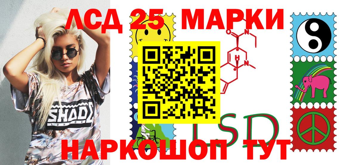 Марки NBOMe 1,8мг Новоалександровск